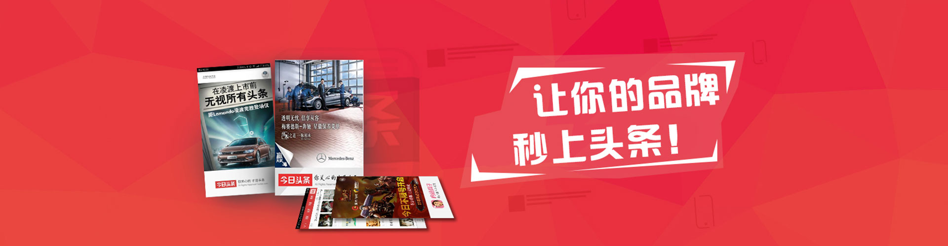 常宁信息流托管